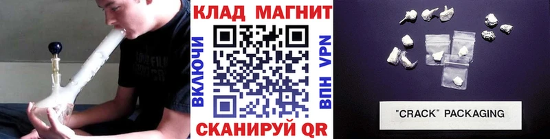 Названия наркотиков Томари ГАШИШ  СК  МЕФ  Конопля 