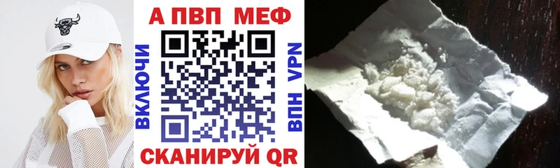 Alfa_PVP СК КРИС  даркнет сайт  Томари 