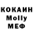 КЕТАМИН ketamine Project Ocelot