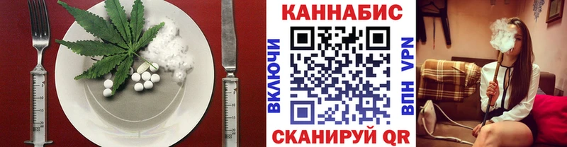 Печенье с ТГК конопля  Томари 