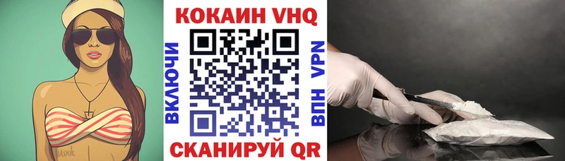 shop официальный сайт  Томари  КОКАИН 97% 