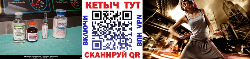 КЕТАМИН ketamine  Томари 