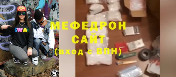 спайс Новодвинск
