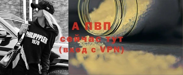 стафф Нефтегорск