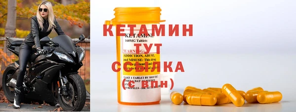 спайс Новодвинск