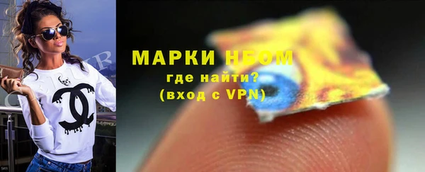 кокаин перу Новозыбков