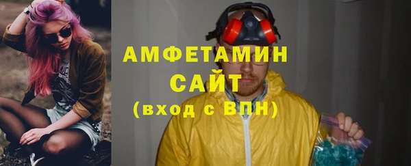спайс Новодвинск
