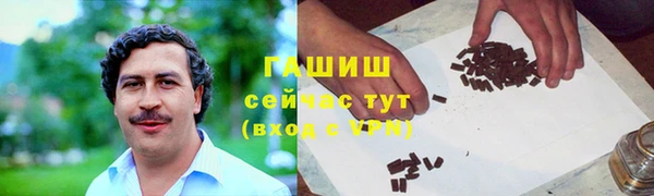 спайс Новодвинск