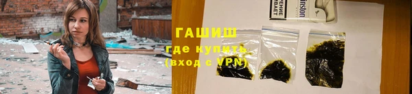 кокаин перу Новозыбков