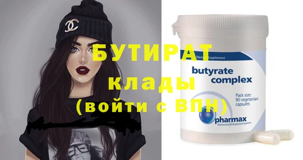 спайс Новодвинск