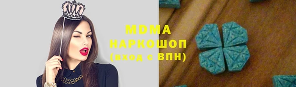 кокаин перу Новозыбков