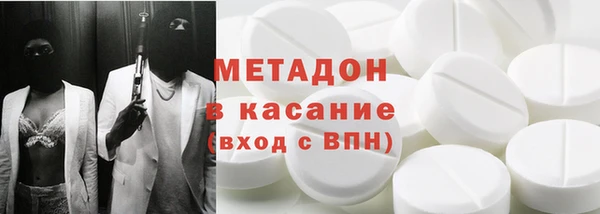 кокаин перу Новокубанск