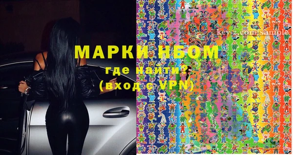 кокаин перу Новозыбков