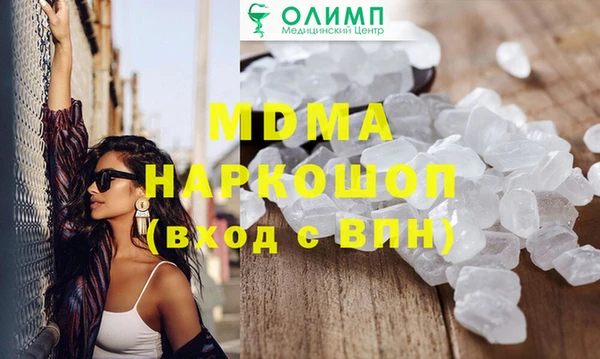 кокаин перу Новозыбков