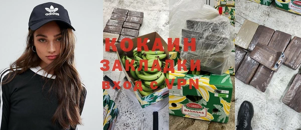 спайс Новодвинск