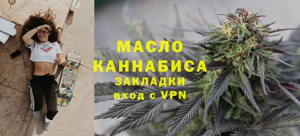 кокаин перу Новозыбков