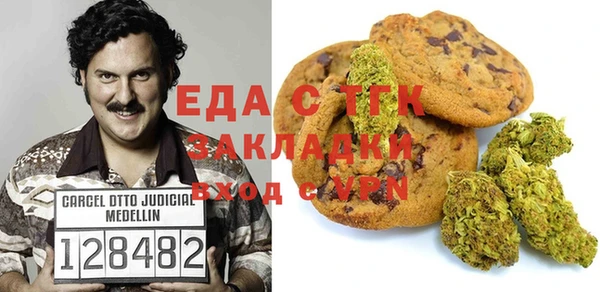 кокаин перу Новокубанск
