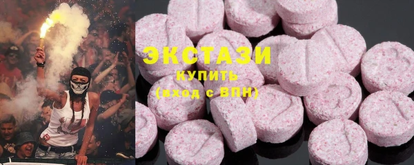 кокаин перу Новозыбков