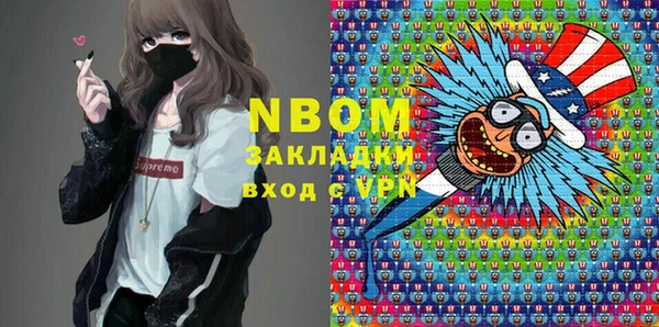 кокаин перу Новокубанск