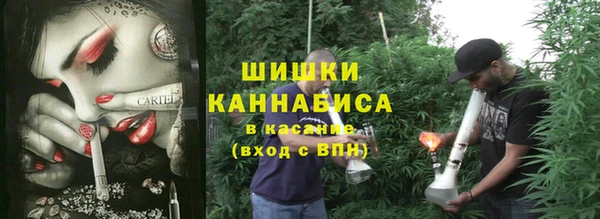 кокаин перу Новозыбков