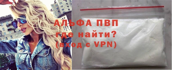 кокаин перу Новозыбков