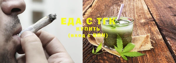 спайс Новодвинск