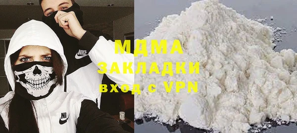 спайс Новодвинск