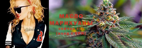 спайс Новодвинск