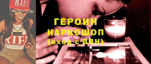 спайс Новодвинск