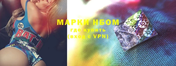 кокаин перу Новозыбков