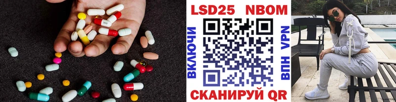 LSD-25 экстази ecstasy  OMG как зайти  Томари 