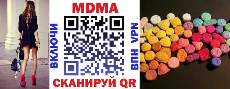 MEGA зеркало  нарко площадка клад  MDMA crystal  Томари 