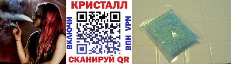 купить  цена  Томари  Первитин кристалл 