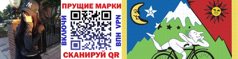 магазин продажи   Томари  Марки 25I-NBOMe 1,5мг 